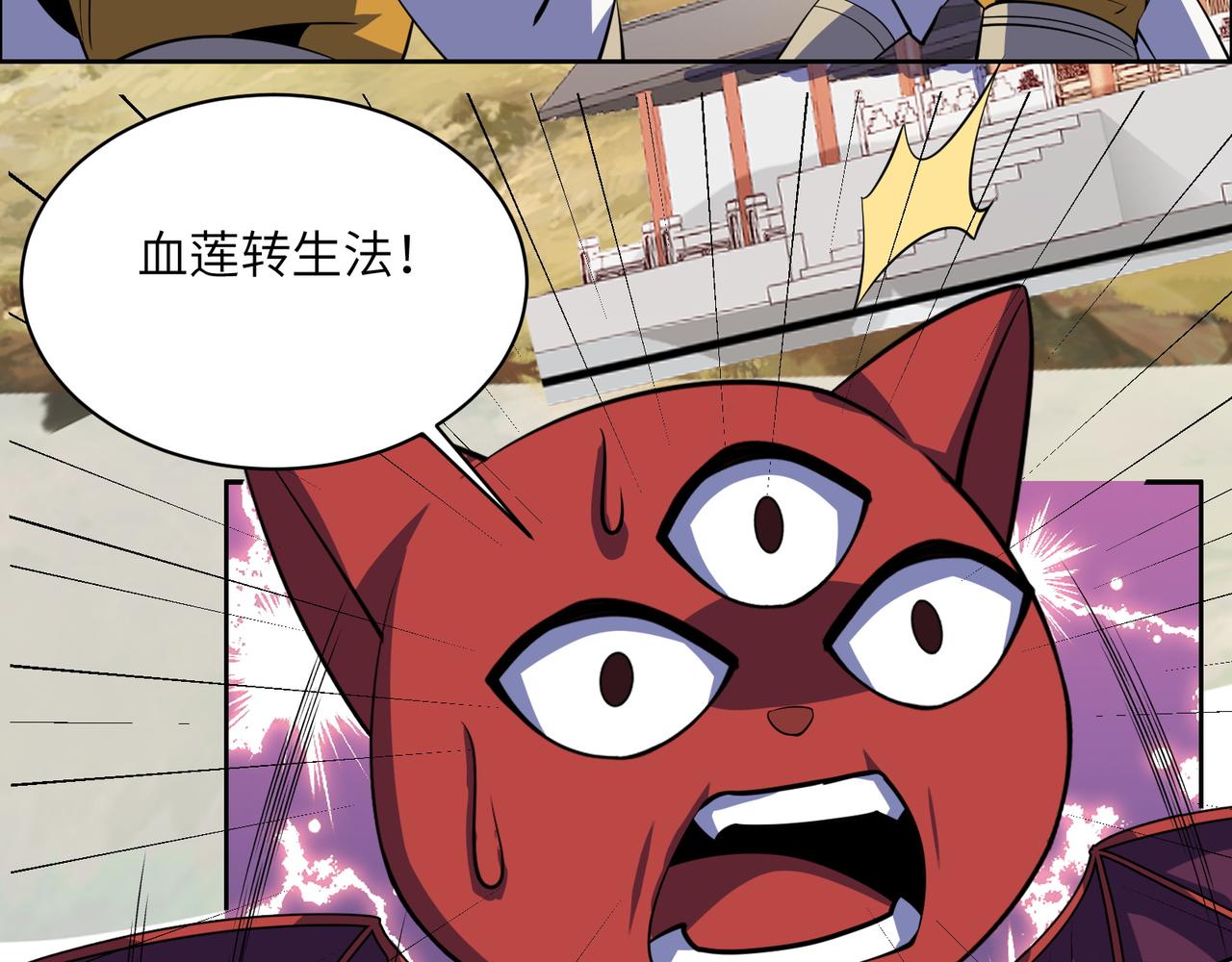 第162话 萧凡破境56