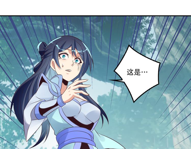 第55话 鸠占鹊巢11
