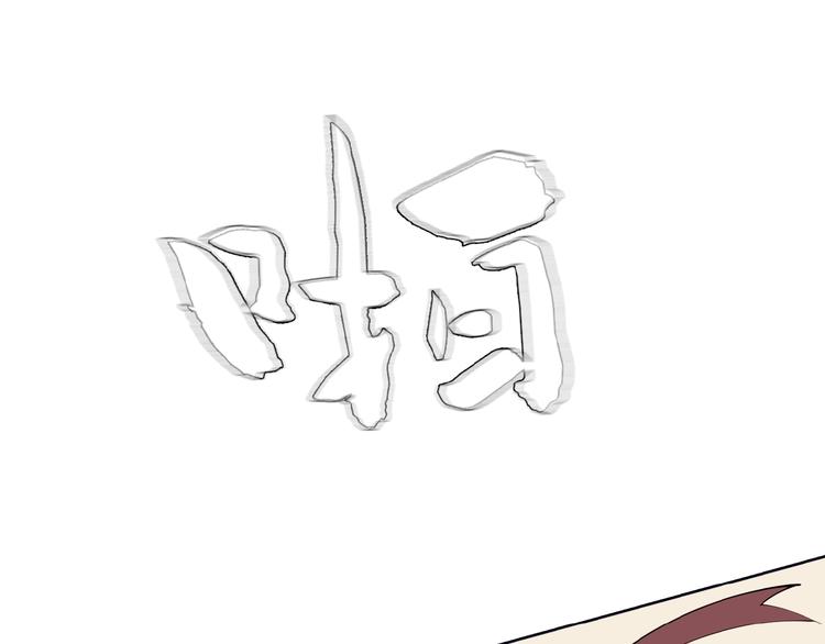 第6话 不过是跳梁小丑61