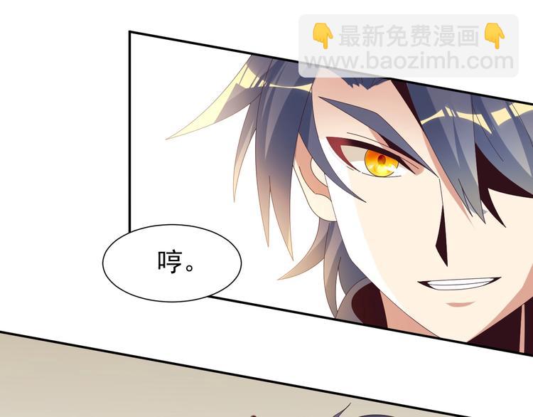 第44话 玩玩儿？99
