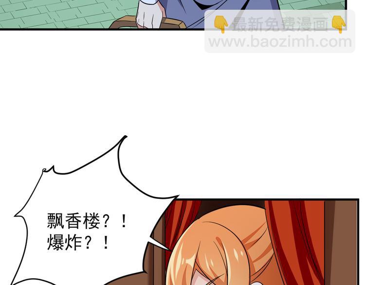 第75话 摧枯拉朽169