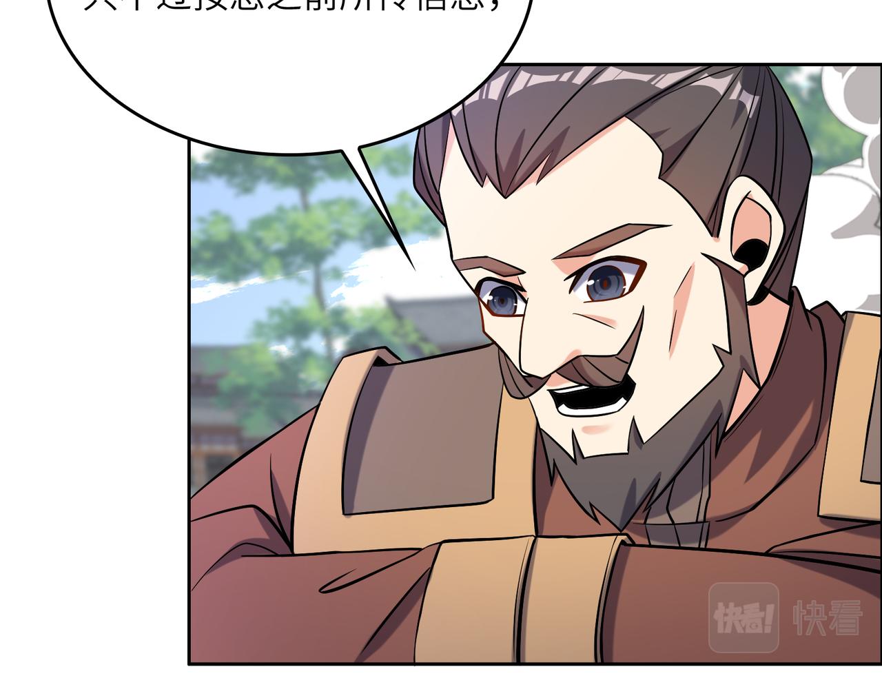 第148话乘胜追击37