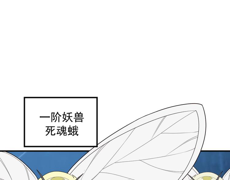第87话 魔鬼坑66