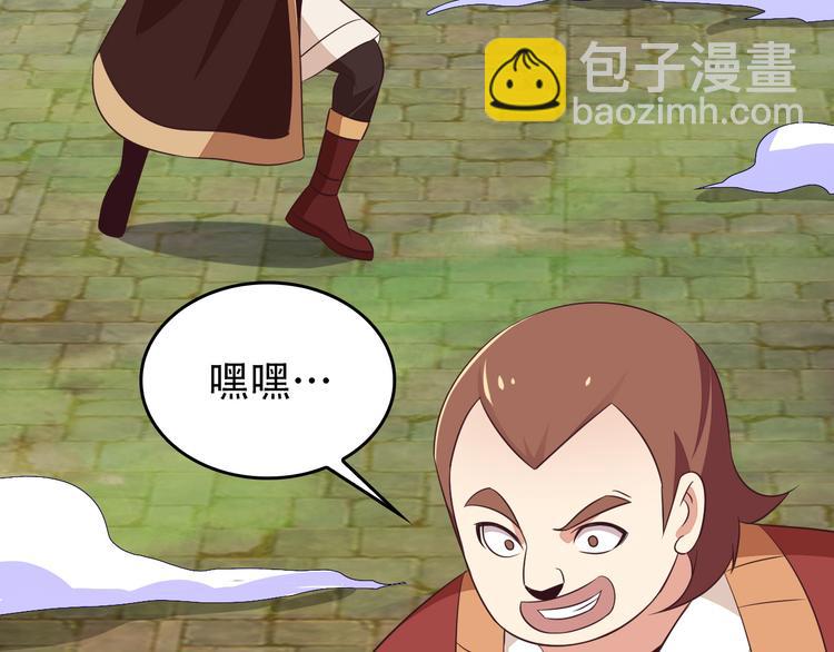 第58话 灵花与恶龙47