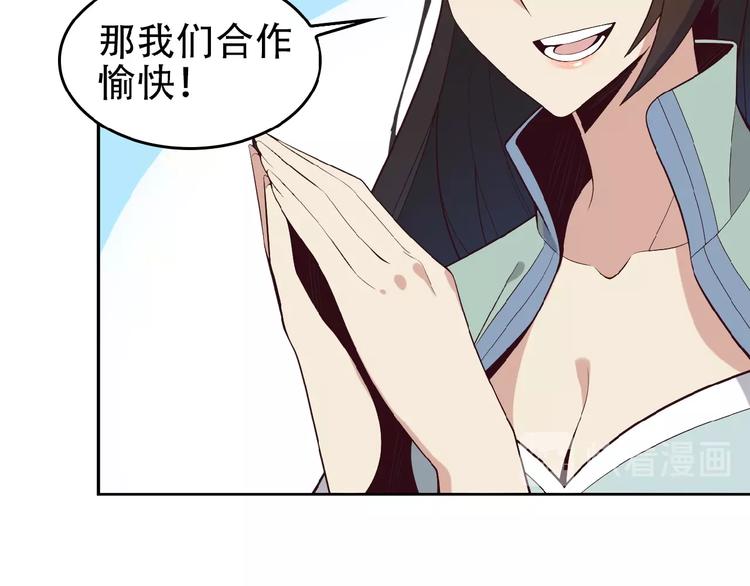 第18话 我独自一人94