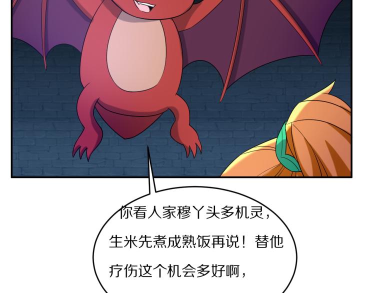 第102话 雷云谷98