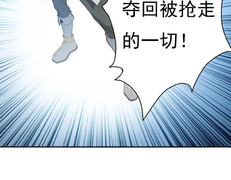 第2话 吞天166