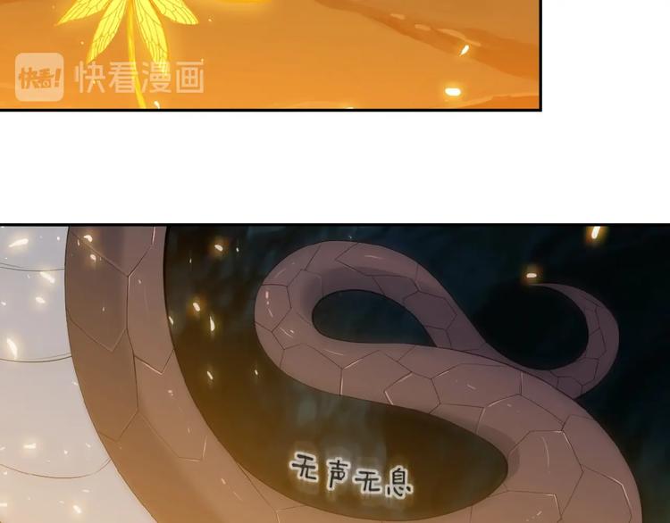 第20话 火灵花的守护妖兽100
