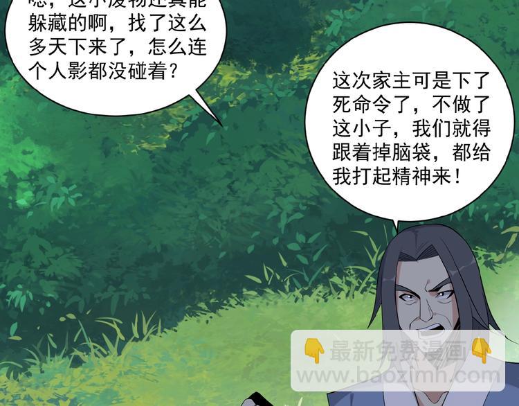 第19话 用尽手段也不行100