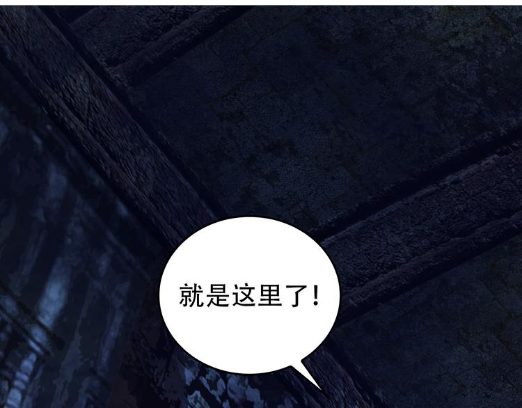 第57话 搜刮45