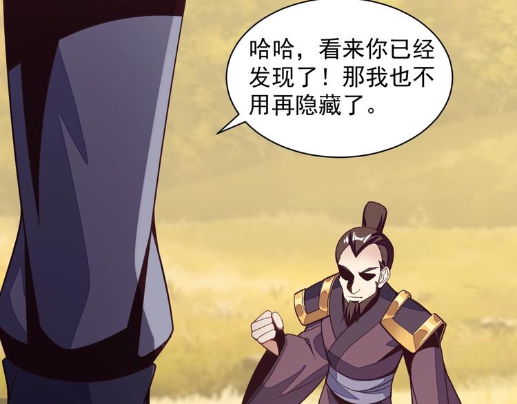 第33话 跑路选手88