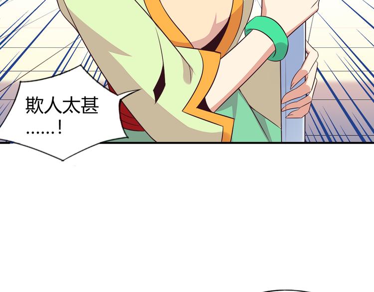 第66话 云海公子120