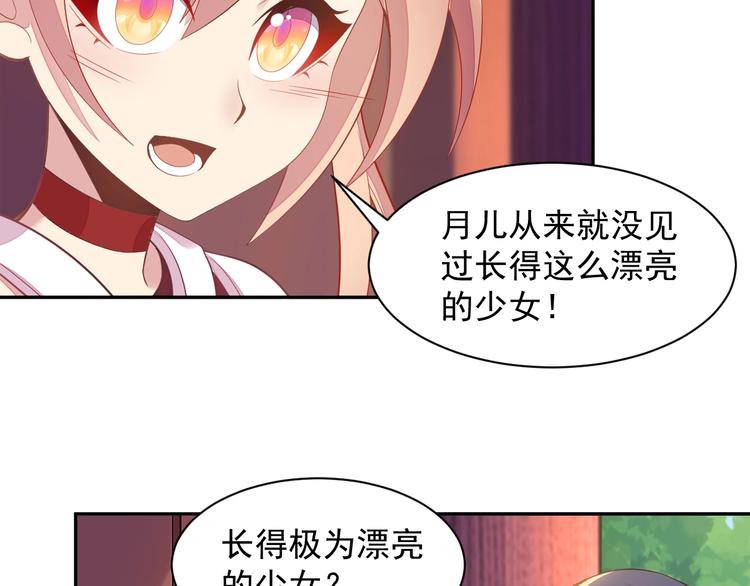 第39话 抢灵石122