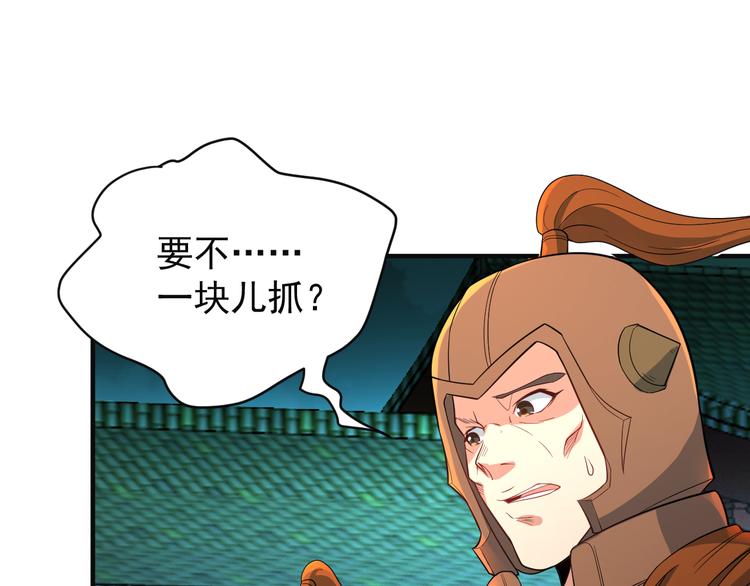 第78话 红颜薄命21