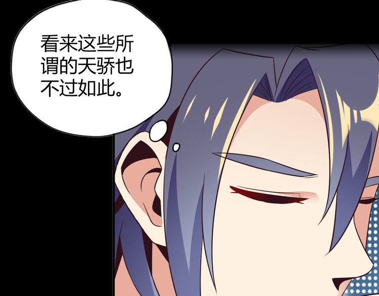 第70话 暗潮汹涌8