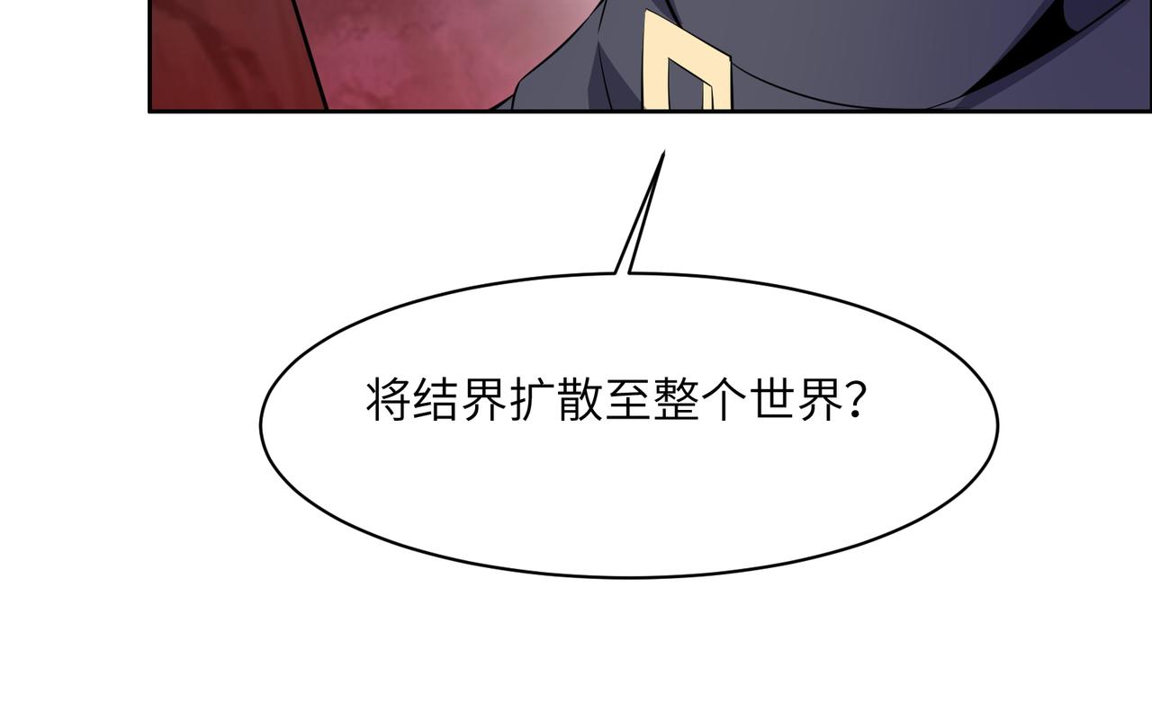 第126话 召唤魔神103