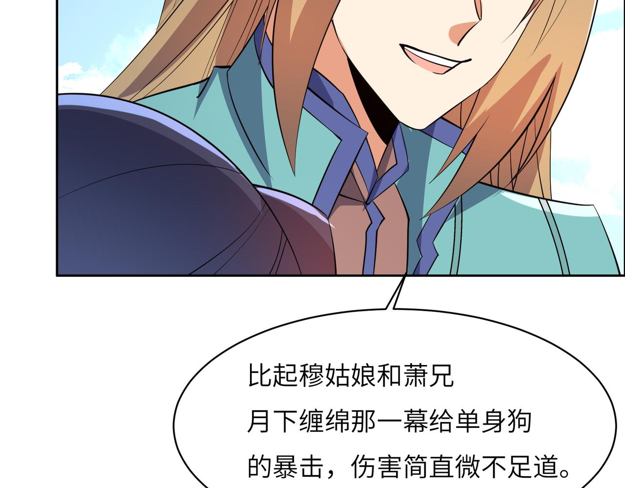 第150话转化仪式60