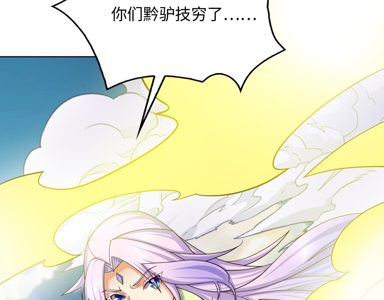 第168话 龙凤相争56