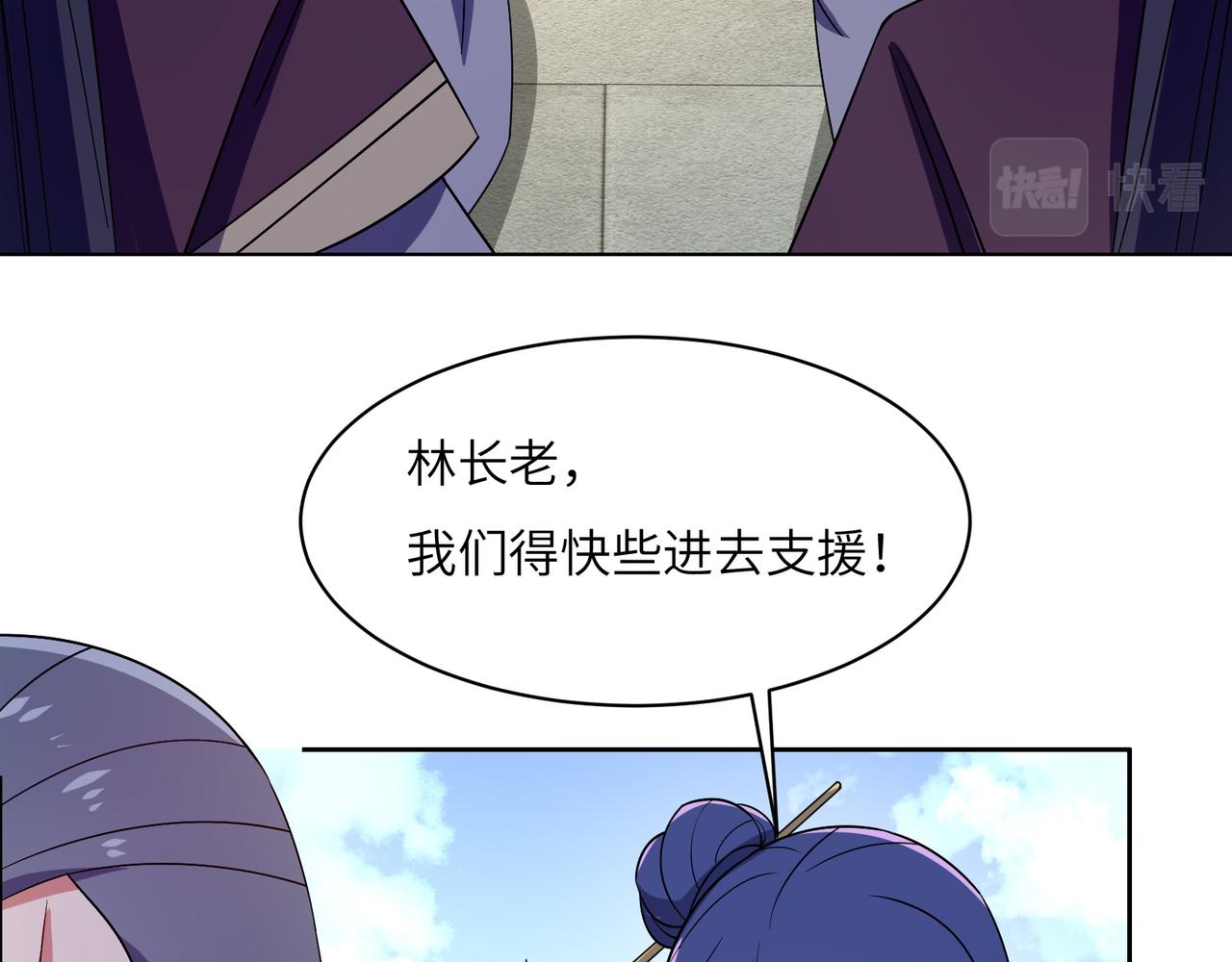 第134话 墨府激战59