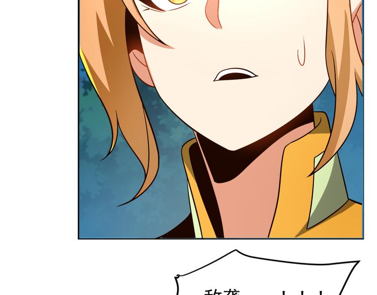 第85话 巴蛇部族69