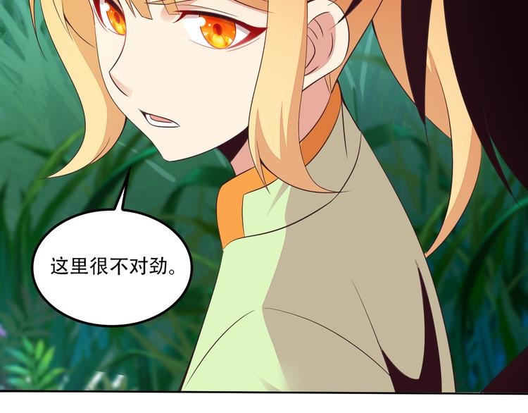 第54话 杀机重重8