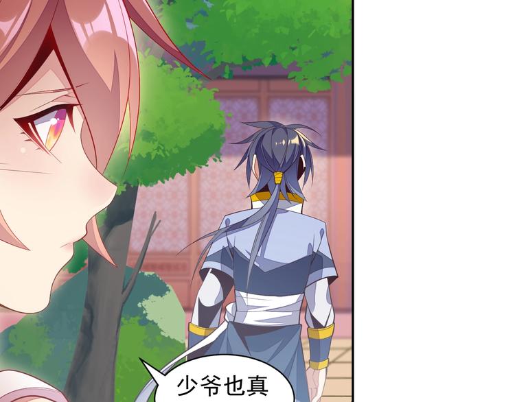 第36话 十重天64