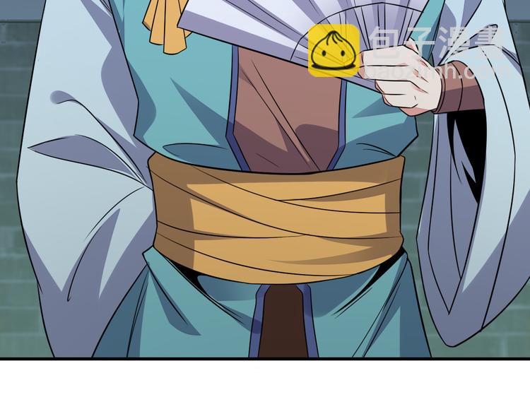 第75话 摧枯拉朽87