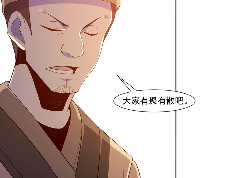 第9话 炼丹大神116
