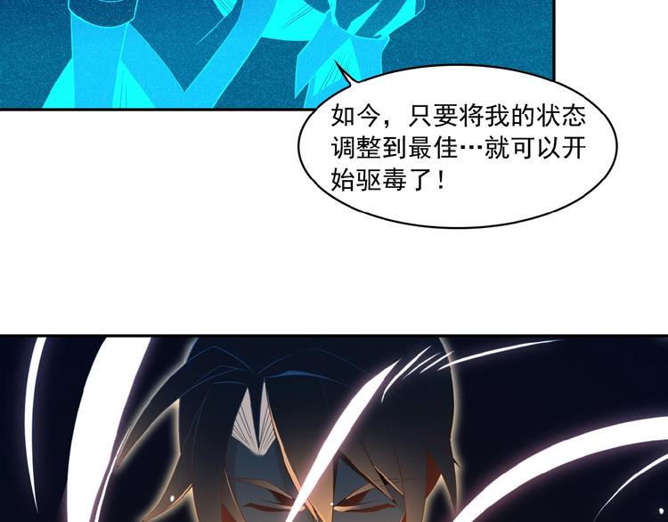 第7话 升级升级再升级！57