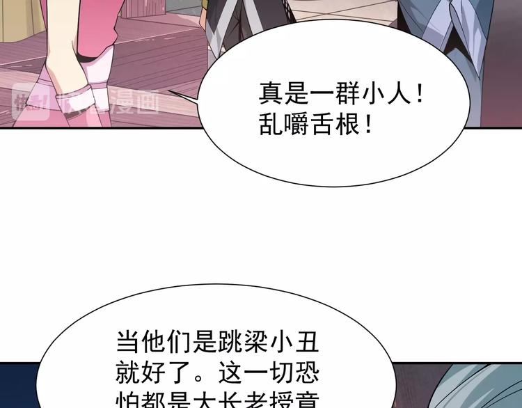 第5话 天眼，开！127
