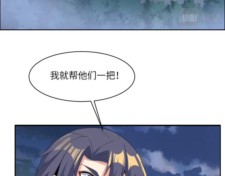第107话 回归68