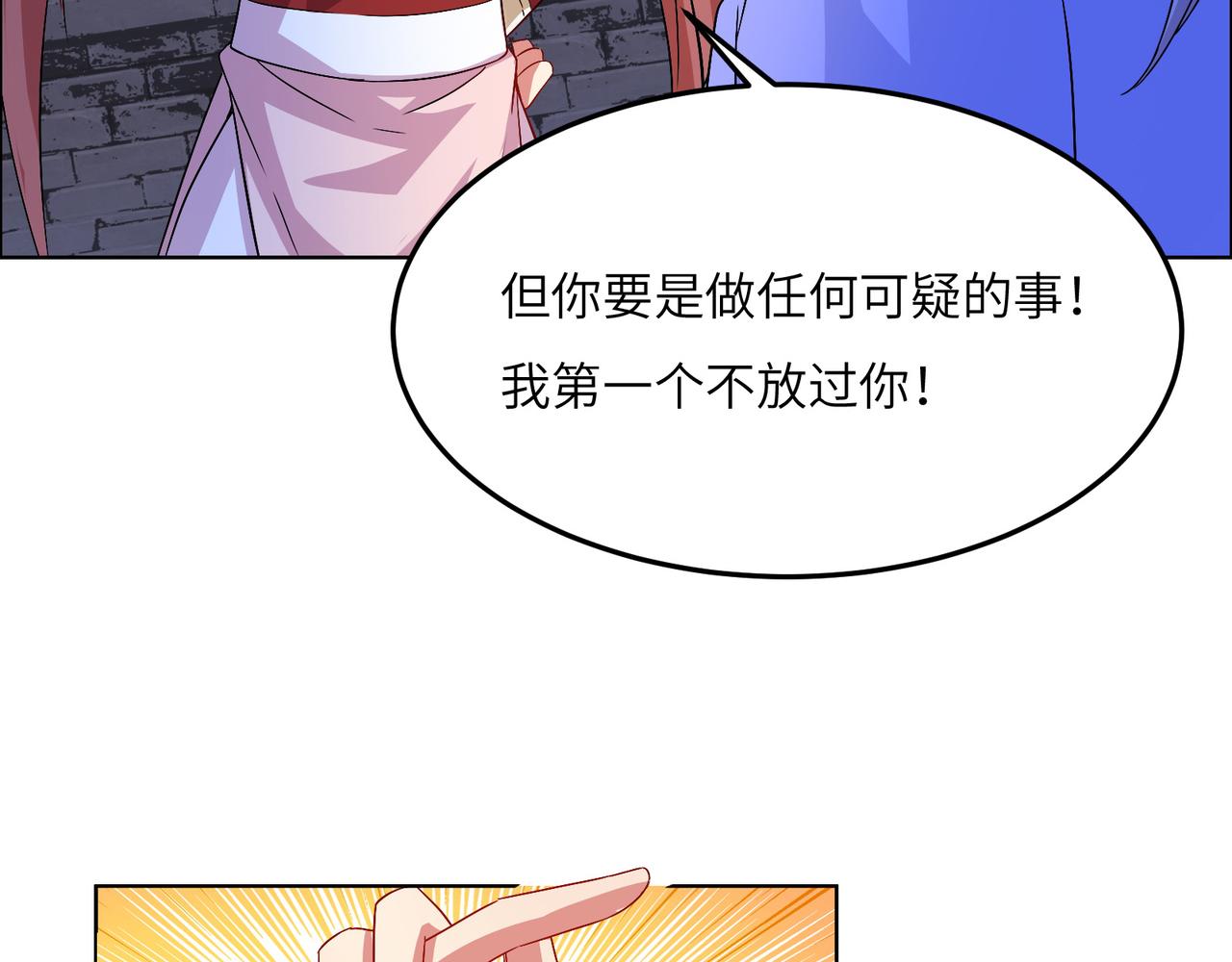 第119话 反墨之盟11