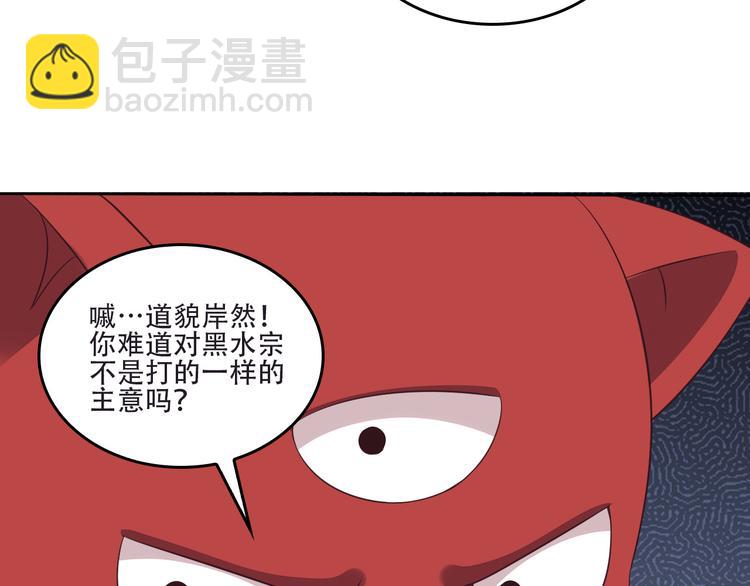 第61话 心魇32