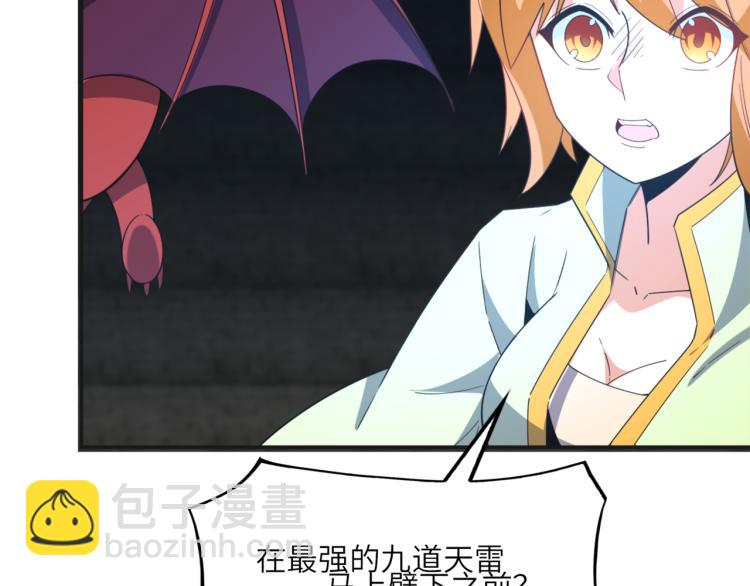 第104话 神秘记忆16