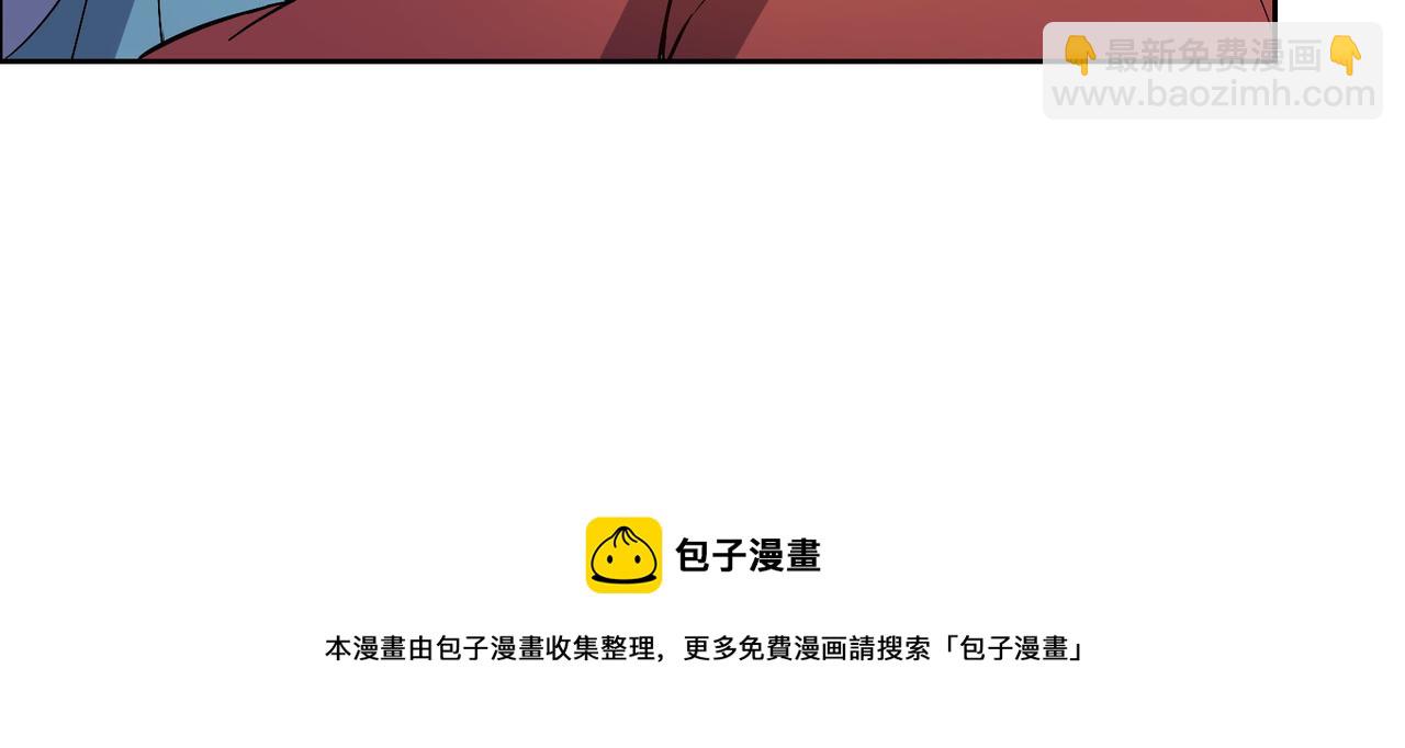 第130话 联盟内讧44