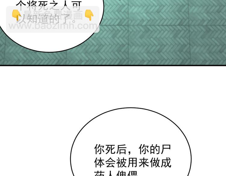 第74话 先天后期？！148