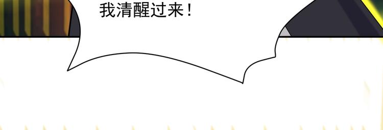 第28话 是福是祸119