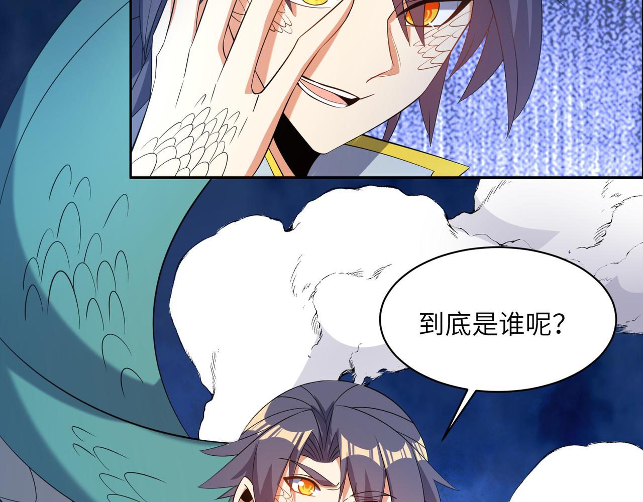 第113话 万兽战阵76