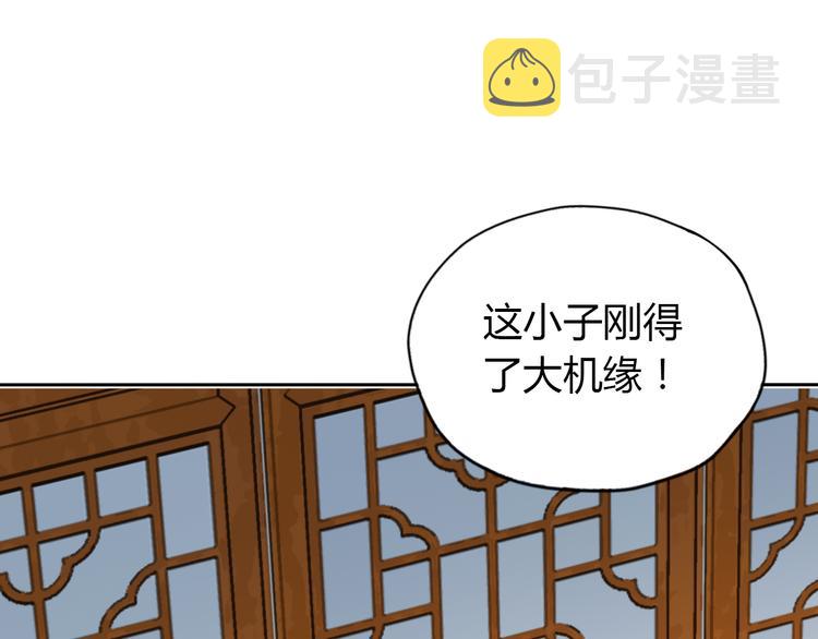 第69话 疯狂竞价139
