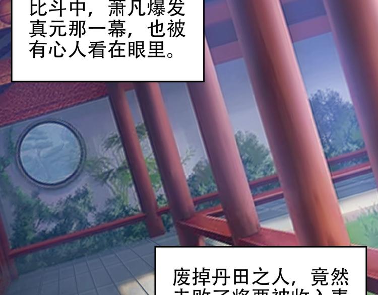 第18话 我独自一人8