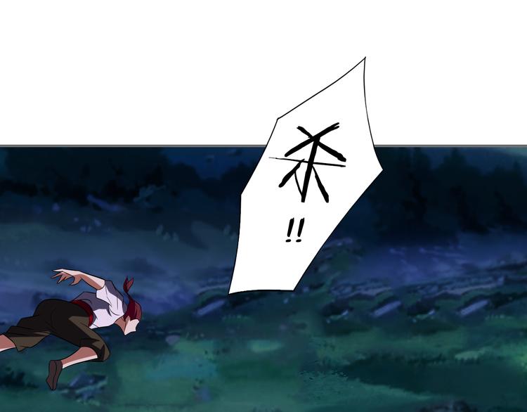 第65话 “剑破黑风”38