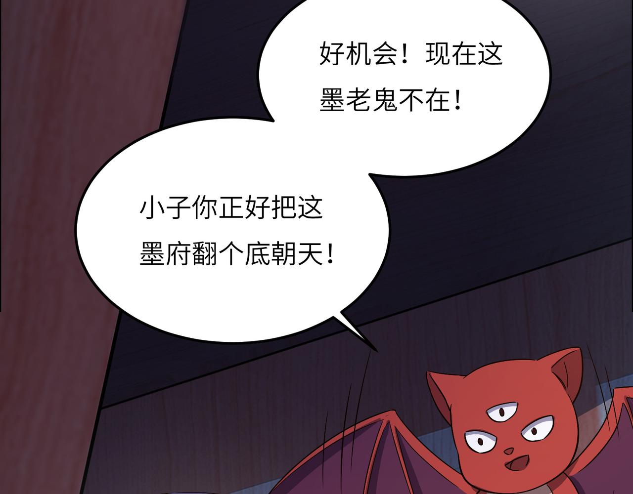 第123话 建立宗门？47