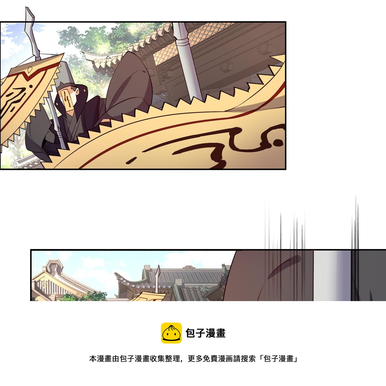 第133话 陷阱60