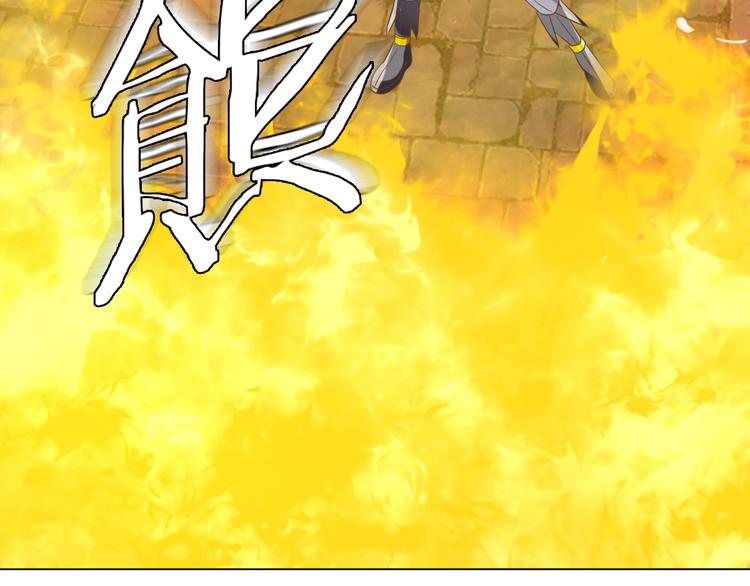 第60话 黑山秘史61