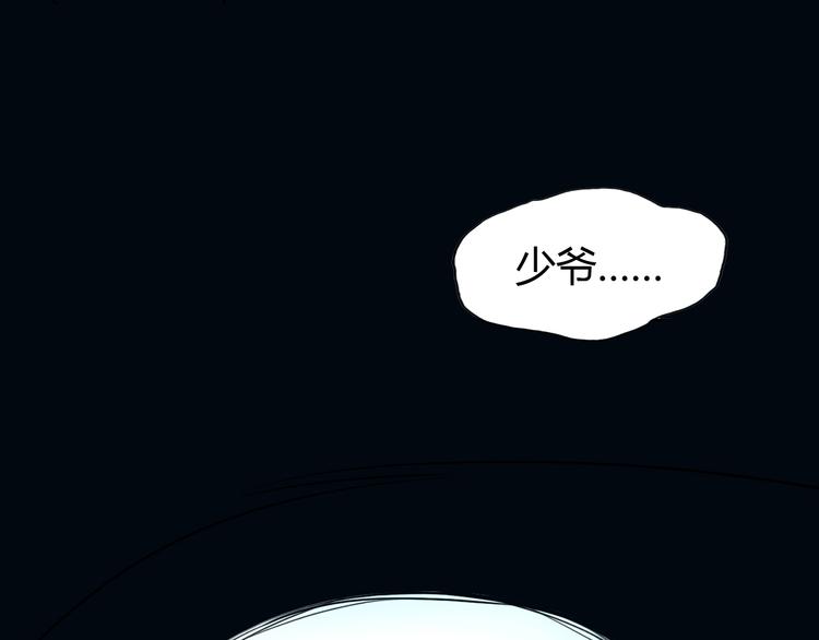 第63话 灵宝请帖49