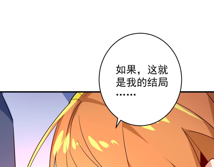 第80话 往事29
