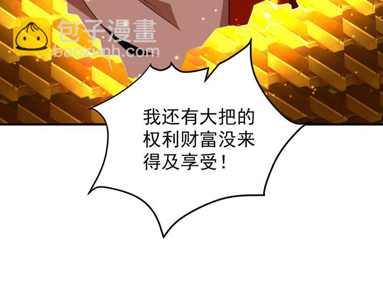 第76话 黑暗中的面孔69