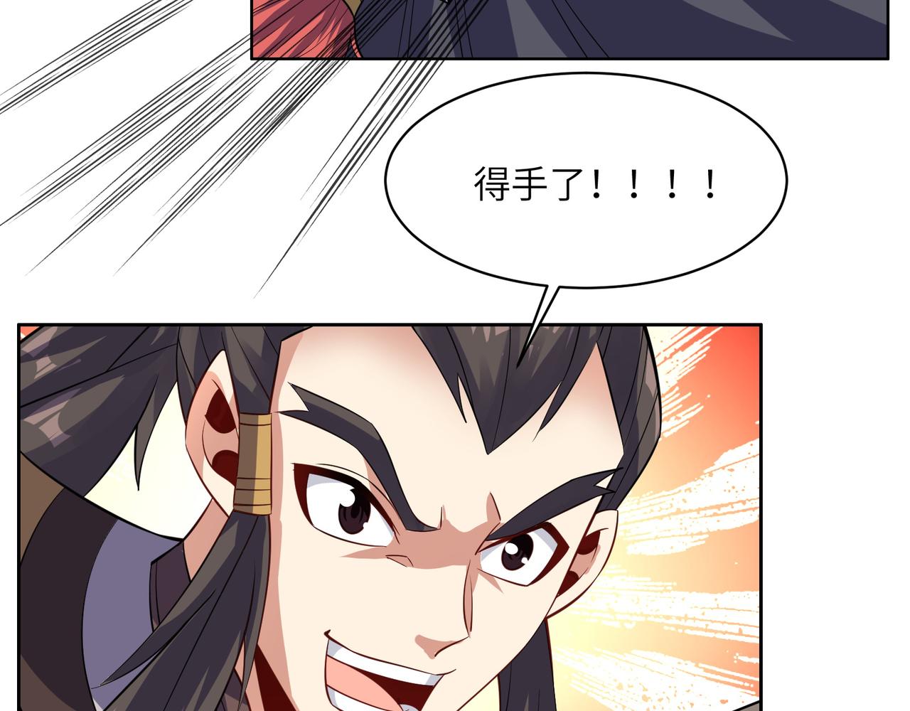 第137话 焚魔、洗墨！106