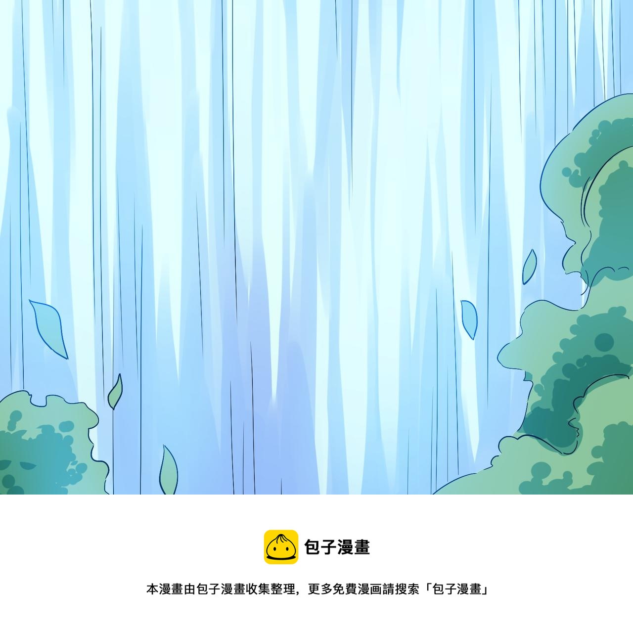 第129话 突袭墨府24