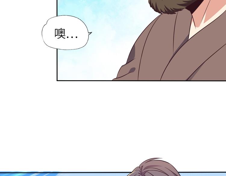 第64话 黑风山5